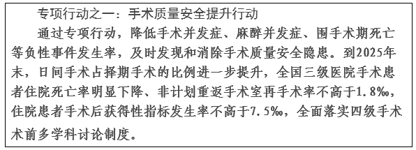 https://www.gov.cn/zhengce/zhengceku/202305/W020230530295533752163.png